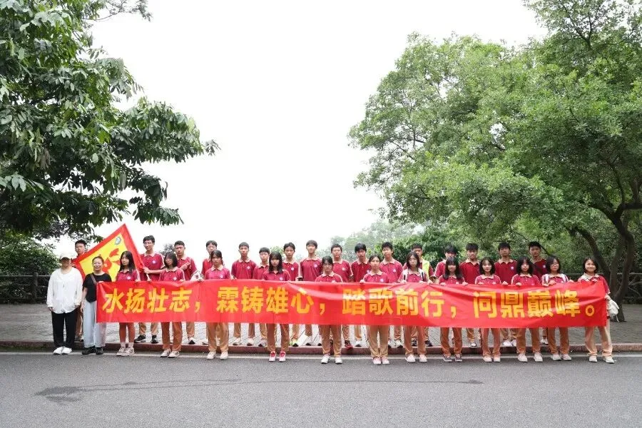 水霖少年登峰去,六月中考誓辉煌 第54张