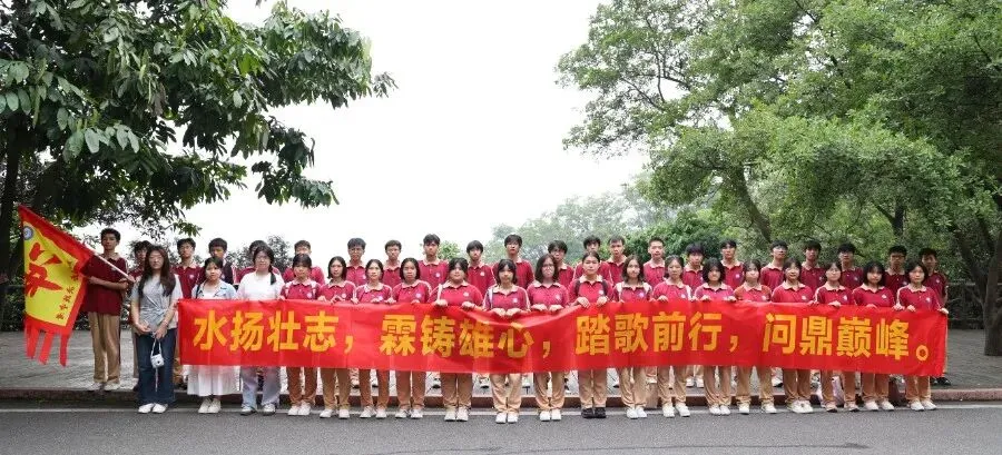 水霖少年登峰去,六月中考誓辉煌 第62张