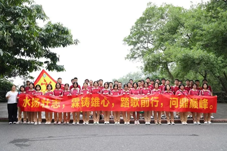 水霖少年登峰去,六月中考誓辉煌 第66张
