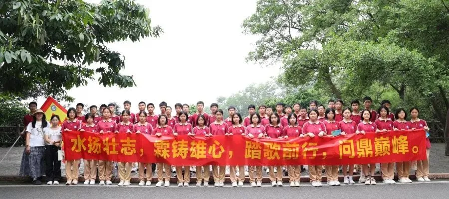 水霖少年登峰去,六月中考誓辉煌 第75张