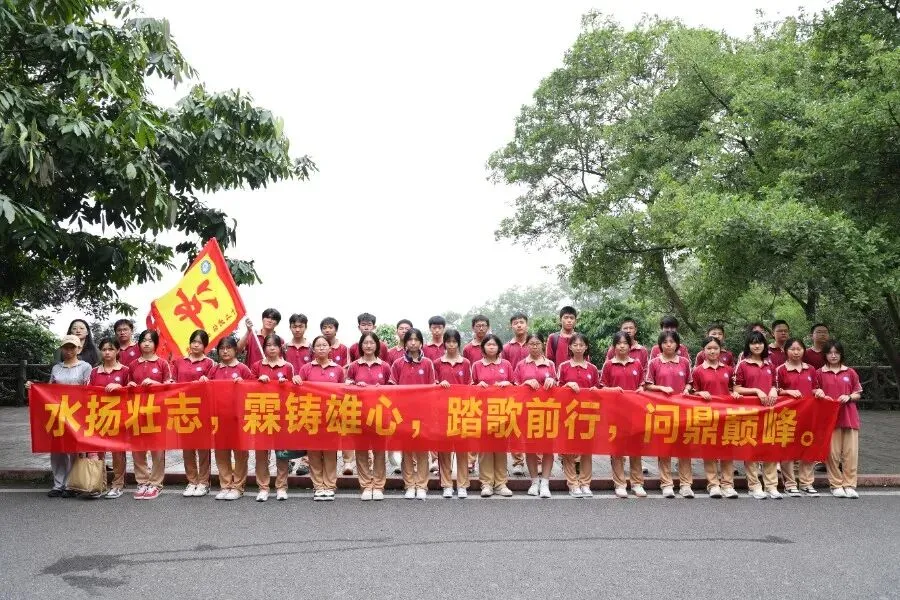 水霖少年登峰去,六月中考誓辉煌 第76张