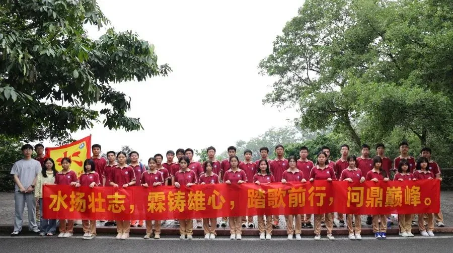 水霖少年登峰去,六月中考誓辉煌 第78张