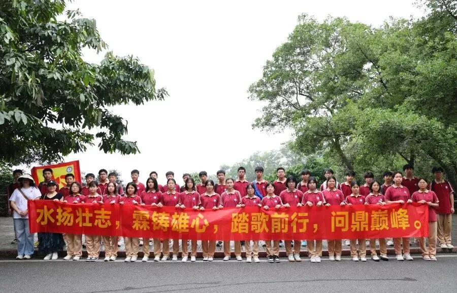 水霖少年登峰去,六月中考誓辉煌 第82张