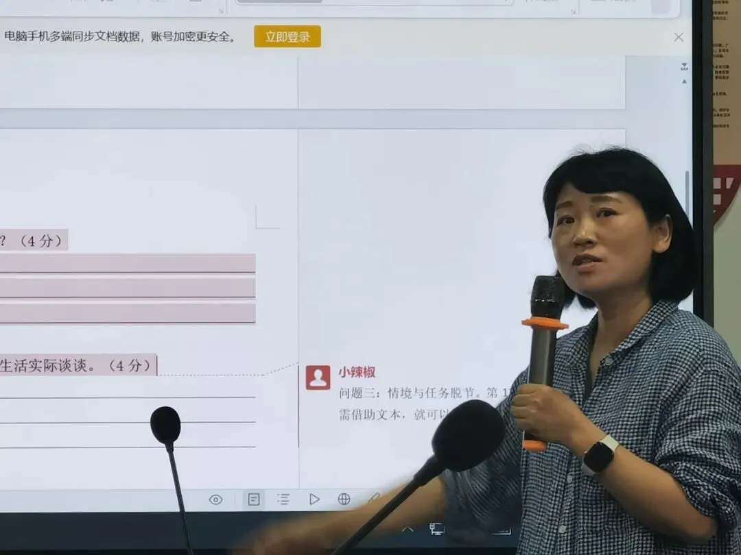 以题促研·以训赋能|慈溪市初中语文原创试卷命题集中辅导活动在我校举行 第15张