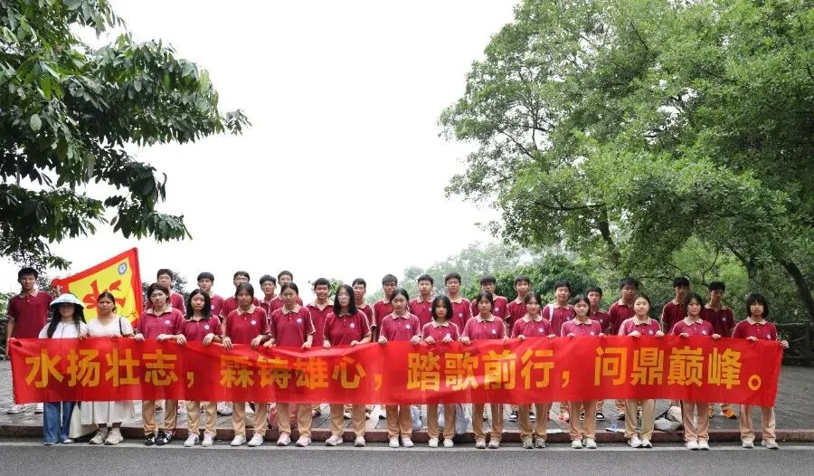 水霖少年登峰去,六月中考誓辉煌 第90张