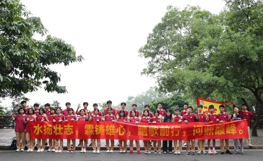 水霖少年登峰去,六月中考誓辉煌 第91张