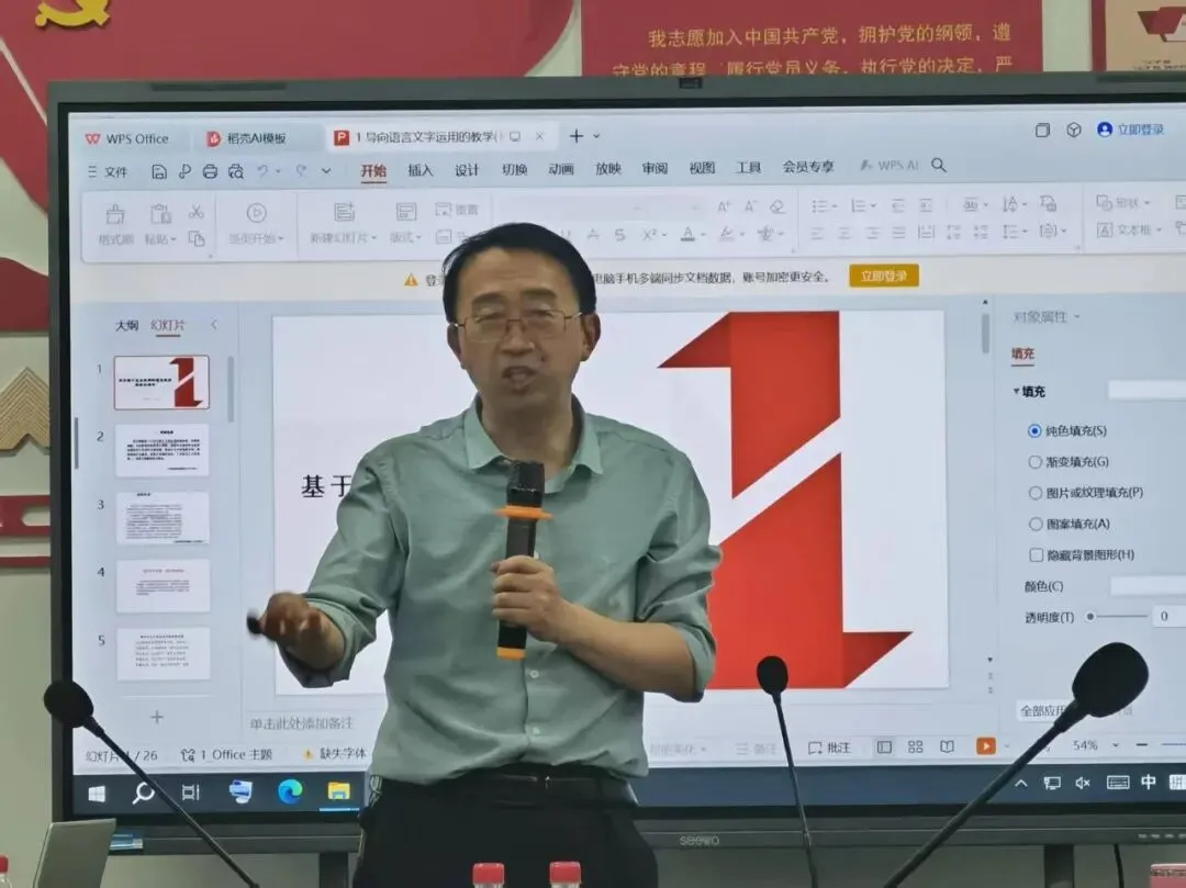 以题促研·以训赋能|慈溪市初中语文原创试卷命题集中辅导活动在我校举行 第23张