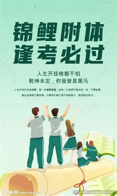 中考作文题——感激/钦佩/影响最深的人 第2张