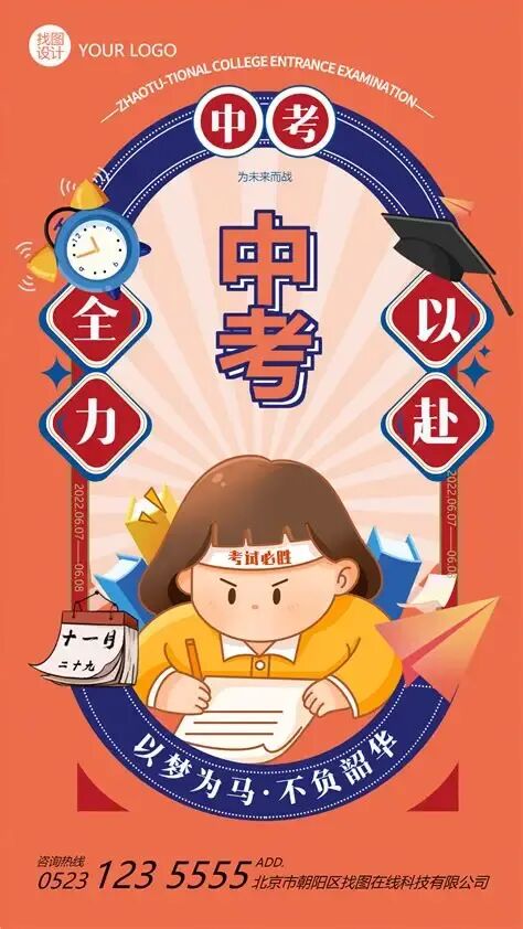 中考作文题——感激/钦佩/影响最深的人 第4张