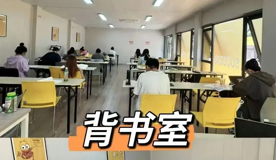 2026年5月12日天津辅警笔职测预测试卷讲解:京成公考学员和试听学员扫码预约课程. 第31张