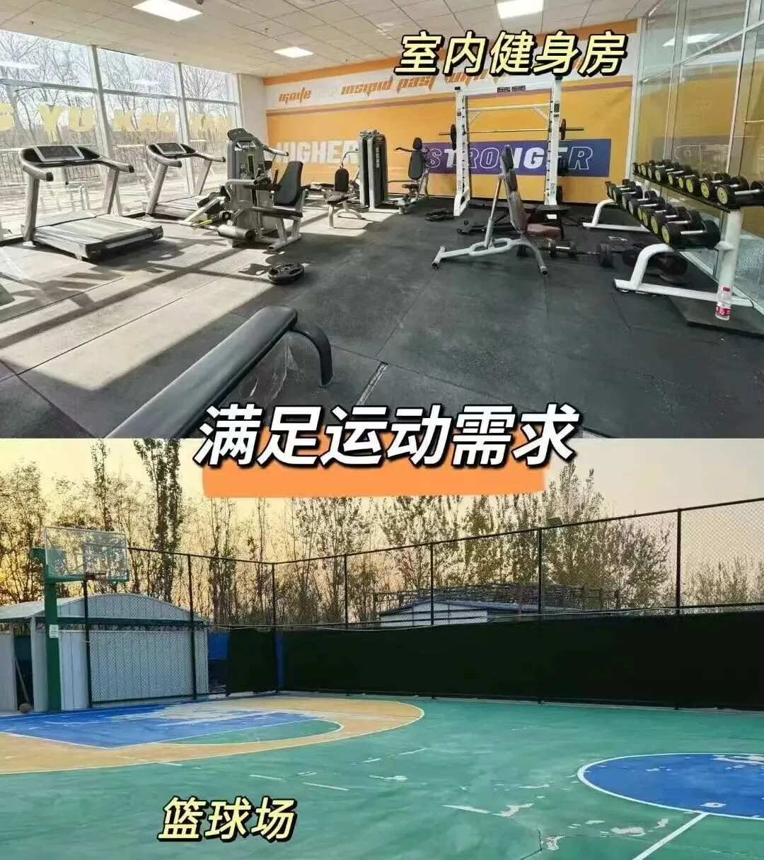 2026年5月12日天津辅警笔职测预测试卷讲解:京成公考学员和试听学员扫码预约课程. 第47张
