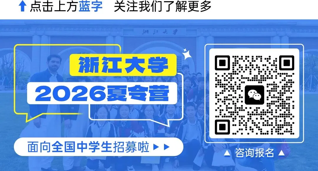 2026年中考语文作文押题预测12篇,命中率超90%,不会写的直接背! 第1张