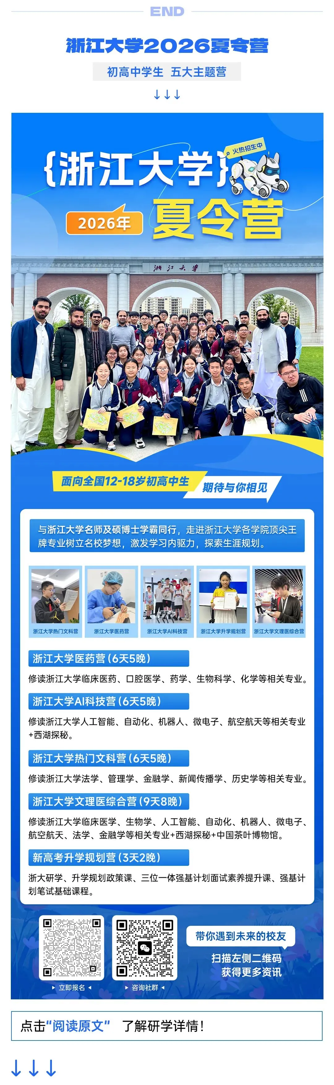 2026年中考语文作文押题预测12篇,命中率超90%,不会写的直接背! 第3张