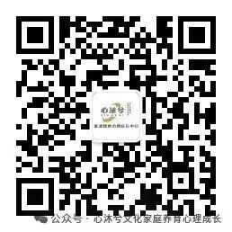 以心赋能,助力24中初三学子从容迎中考 第12张