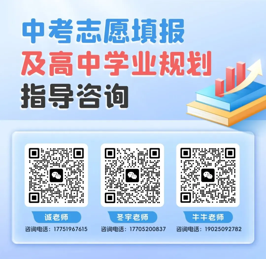 备战中考|初中语文文学常识汇总 第7张