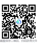 2025年海南省高考真题及答案【九科】合集(含2008-2025年) 第1张