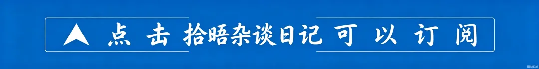 2026一建市政实务真题篇1 第1张