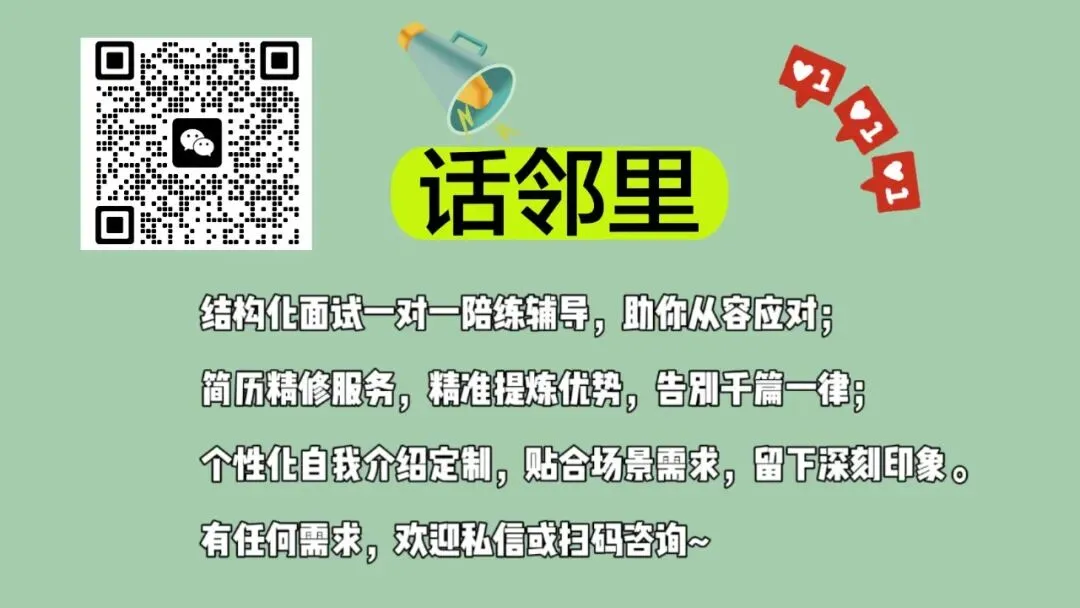 最新浦东社工真题答案出炉!奉贤社工备考抓紧冲刺! 第8张