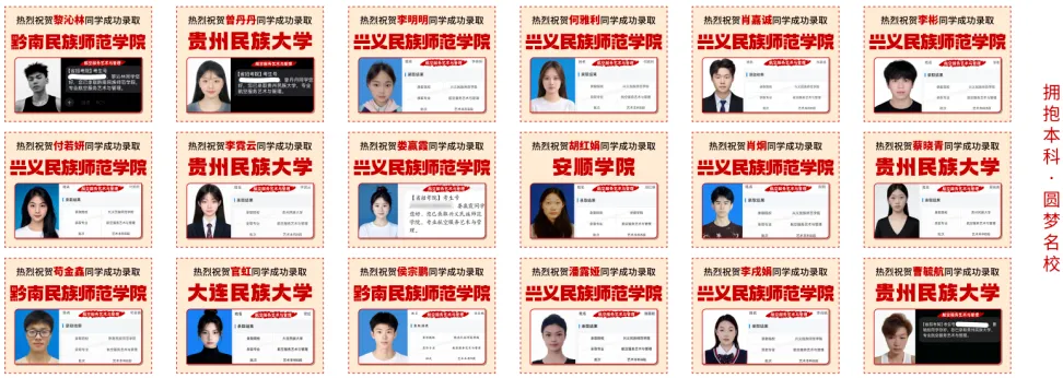 2026贵州中考时间确定!最后冲刺阶段,除了埋头苦读,这2件事一定别忽略…… 第20张