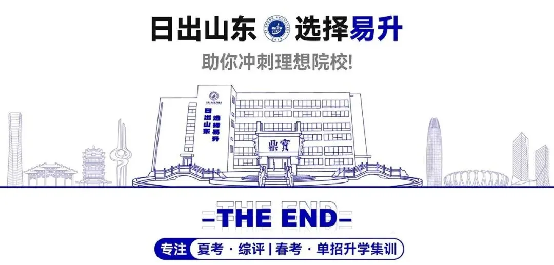 2026年春季高考 · 数学真题(回忆版) 第11张