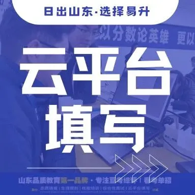2026年春季高考 · 数学真题(回忆版) 第15张