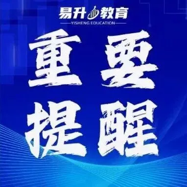 2026年春季高考 · 数学真题(回忆版) 第16张