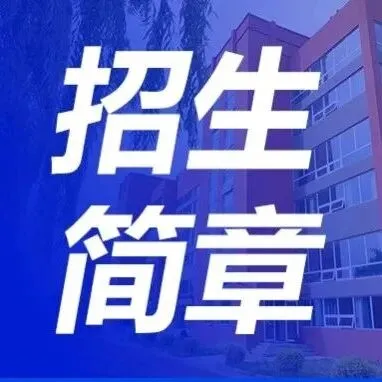 2026年春季高考 · 数学真题(回忆版) 第17张