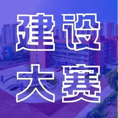 2026年春季高考 · 数学真题(回忆版) 第18张