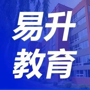 2026年春季高考 · 数学真题(回忆版) 第20张