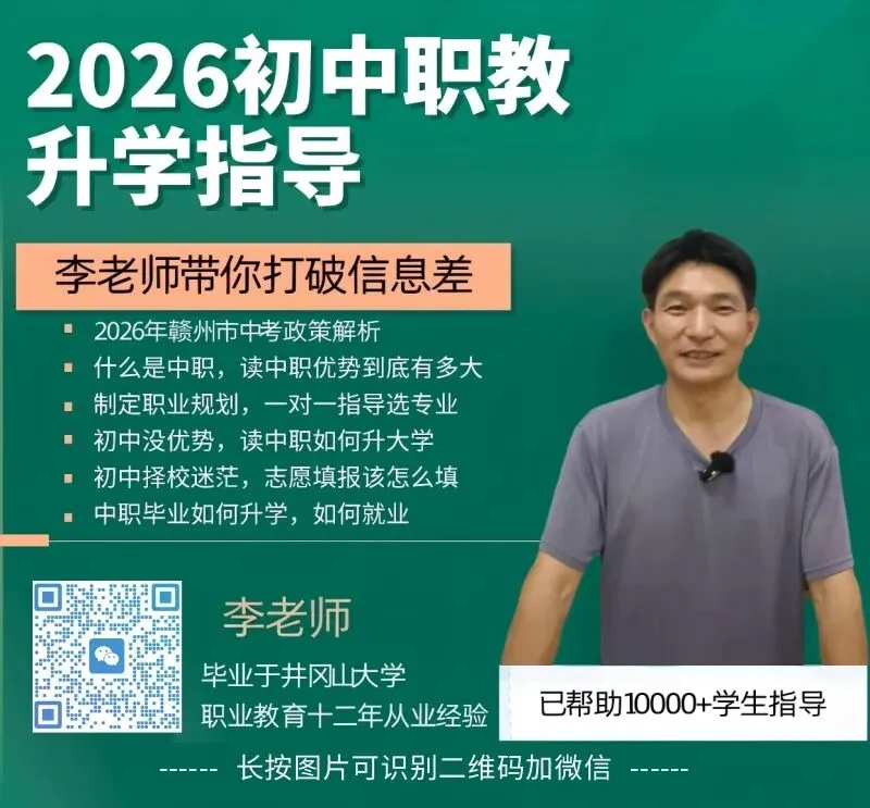 【往年中考真题汇总】江西省2025年中考语文/数学/英语/物理卷及参考答案,给中考生刷题 第14张