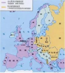 2025-2026JY中考历史模拟试题 二 及答案 第11张