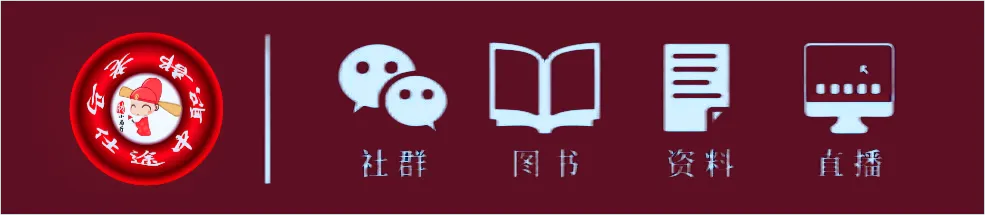【广州中考】广一模中考模拟志愿填报参考(二梯度线上) 第1张