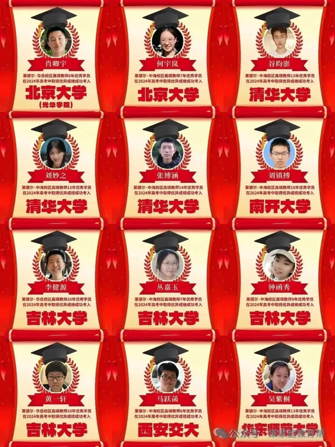 2026年中考【语文】热点作文主题-风景类 第17张