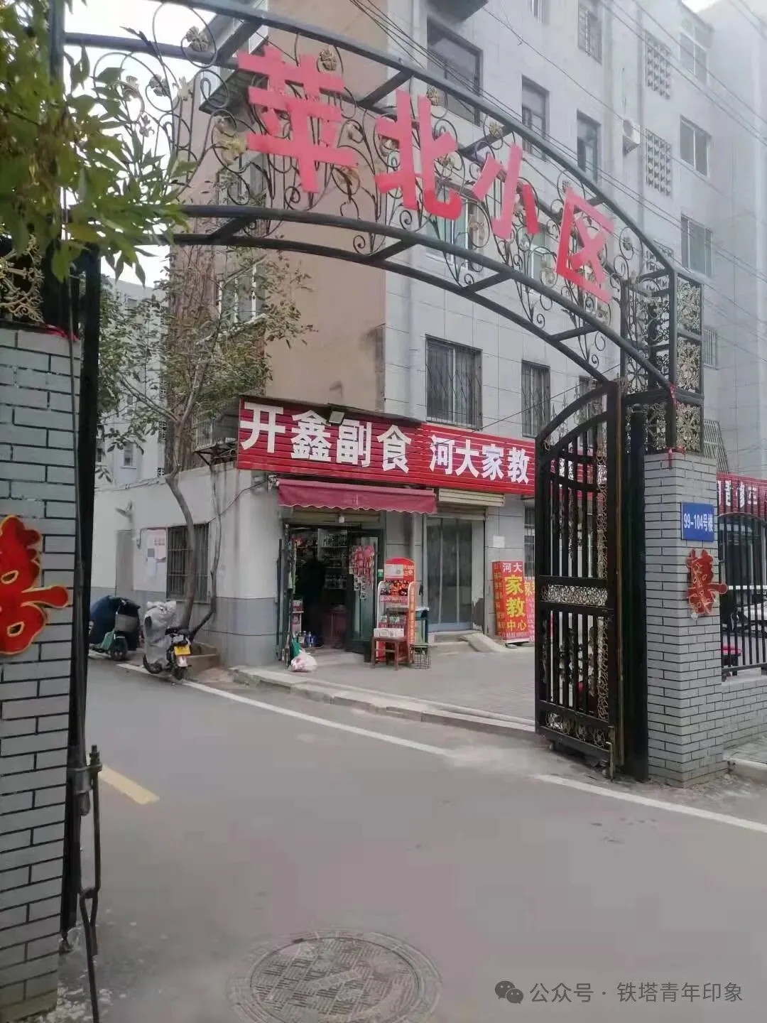开封本地河大家教公司竭诚为开封中小学、中考、高考学子服务 第5张 开封本地河大家教公司竭诚为开封中小学、中考、高考学子服务 第5张