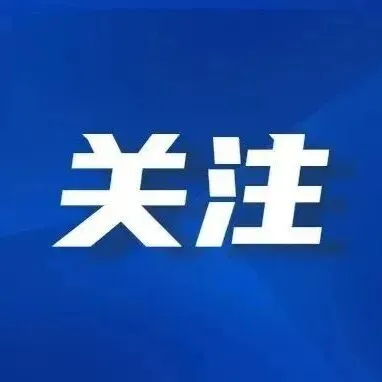 跑步、游泳必考变选考!2023年体育中考有调整→ 第6张