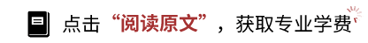 中考升学新选择!考不好有襄阳新东方为你兜底!襄阳新东方六大优势稳升学! 第12张