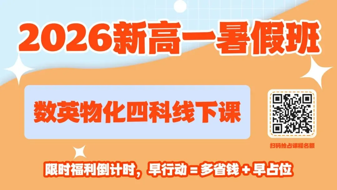 2026年兰州中考实验操作答疑 第7张 2026年兰州中考实验操作答疑 第7张