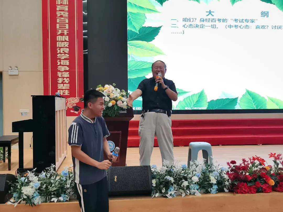 舒缓身心,中考必胜--珠海市金茂中学中考心理应对专题活动 第17张 舒缓身心,中考必胜--珠海市金茂中学中考心理应对专题活动 第17张