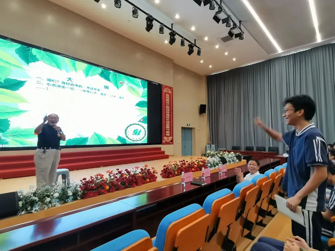 舒缓身心,中考必胜--珠海市金茂中学中考心理应对专题活动 第18张 舒缓身心,中考必胜--珠海市金茂中学中考心理应对专题活动 第18张