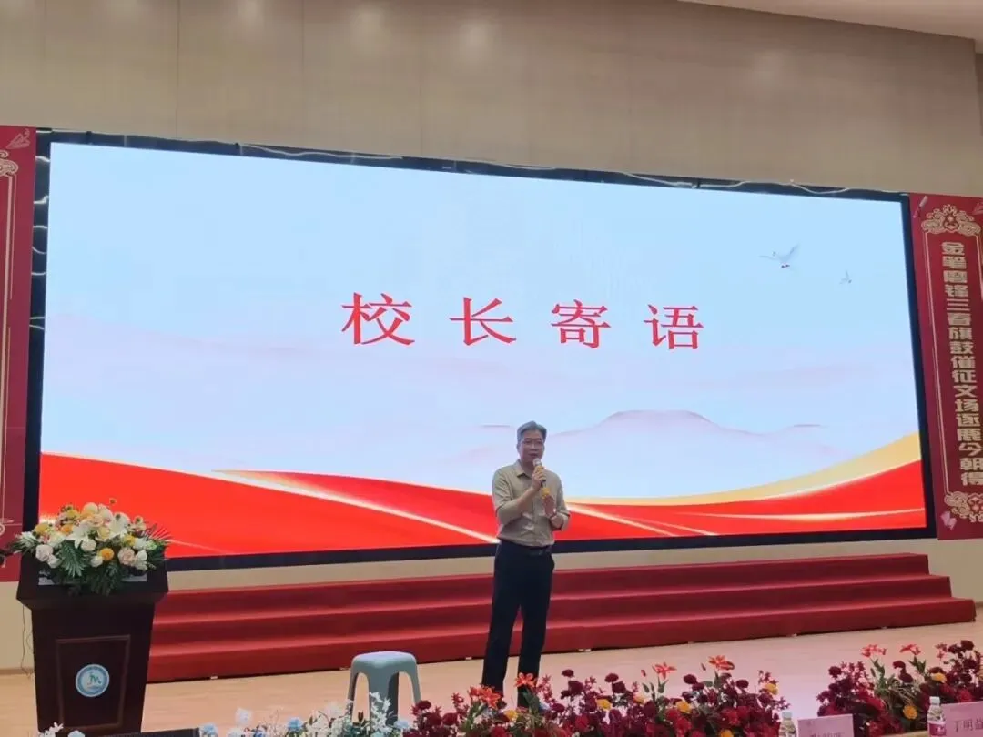 舒缓身心,中考必胜--珠海市金茂中学中考心理应对专题活动 第27张 舒缓身心,中考必胜--珠海市金茂中学中考心理应对专题活动 第27张