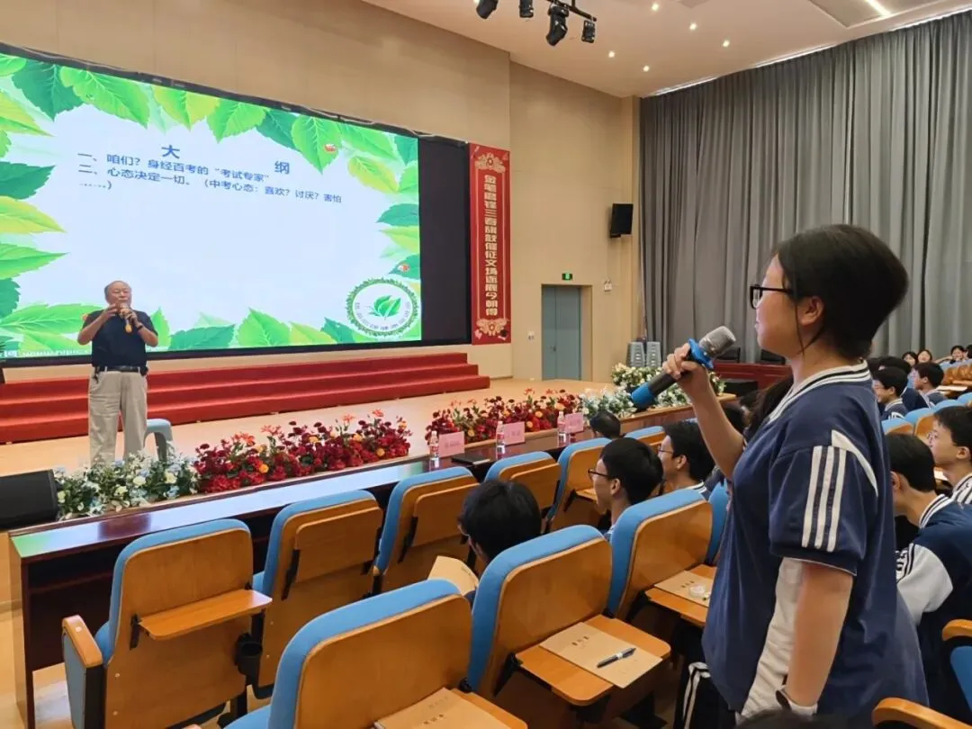 舒缓身心,中考必胜--珠海市金茂中学中考心理应对专题活动 第30张 舒缓身心,中考必胜--珠海市金茂中学中考心理应对专题活动 第30张