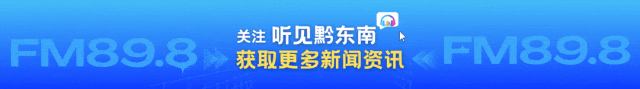 新闻直通车|2026年贵州中考时间定了 、文明城市建设青年志愿者招募令发布 、钵苗染绿千重田 鱼鸭飞鸟共春耕 第15张 新闻直通车|2026年贵州中考时间定了 、文明城市建设青年志愿者招募令发布 、钵苗染绿千重田 鱼鸭飞鸟共春耕 第15张