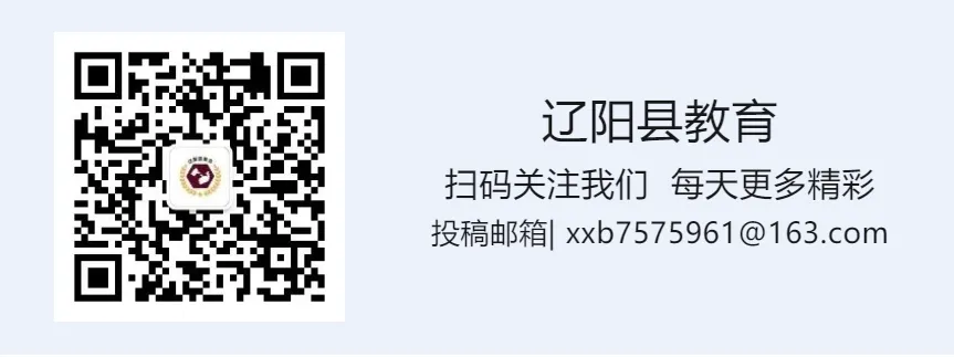 精研考情明方向 凝心聚力备中考——辽阳县召开2026年九年级语文复习指导会 第2张