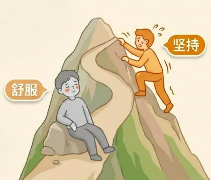 中考,比高考残忍10倍,却也是你人生最该拼的一次选择 第3张