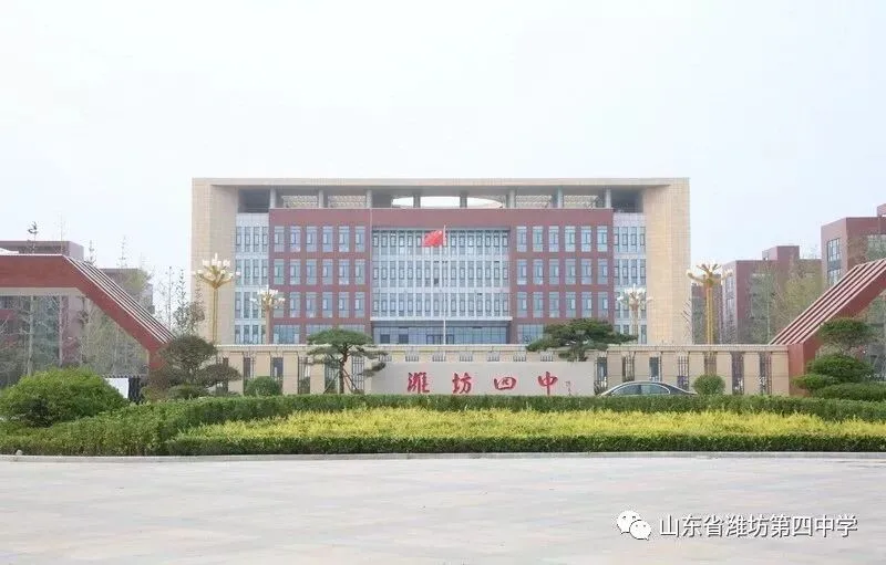中考招生季:潍坊圣源高级中学欢迎你 第1张