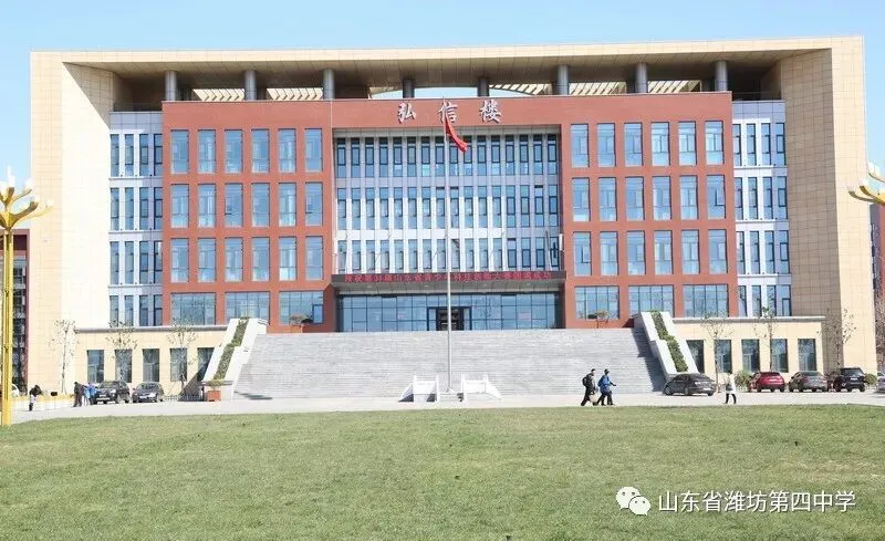 中考招生季:潍坊圣源高级中学欢迎你 第2张