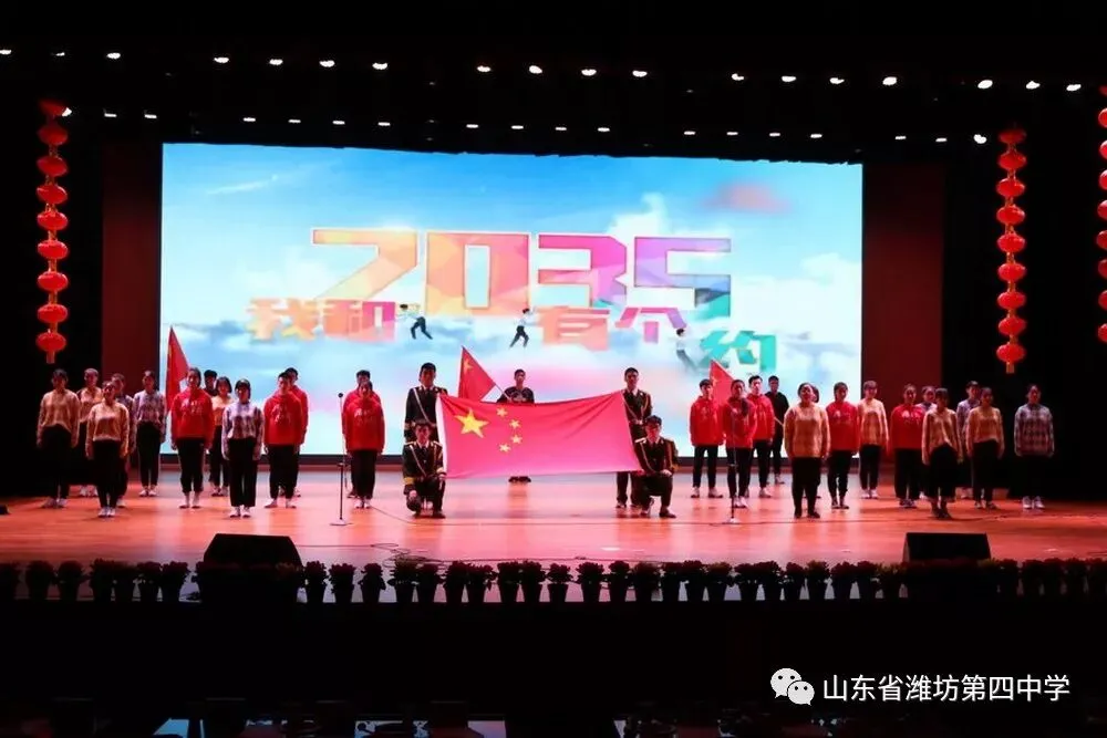 中考招生季:潍坊圣源高级中学欢迎你 第10张