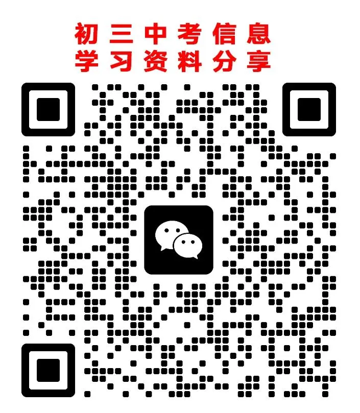 中考语文|拒绝丢分!中考语文50篇必背古诗词 第24张
