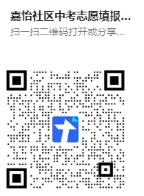 【活动招募】中考家长注意!志愿填报“避坑”指南来了,5月16日这场讲座千万别错过! 第3张