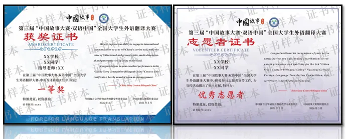 真题解析|翻译大赛中英互译赛道 B 组一二场赛题全复盘 第7张